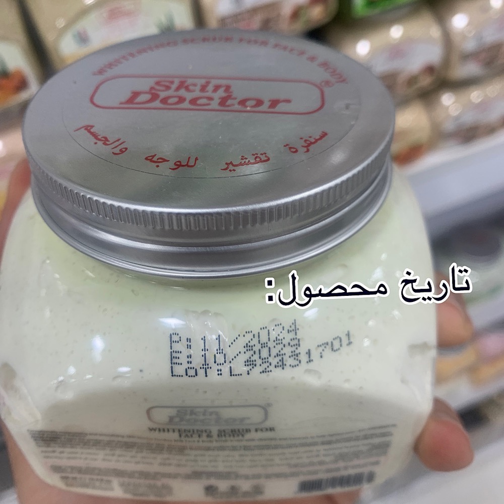 تاریخ 2029